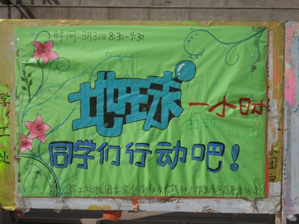 c20120401001.jpg