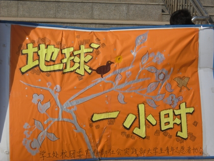 c20120401002.jpg