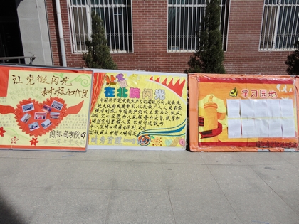 c20120406003.jpg