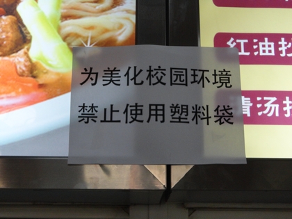 c20120423009.jpg