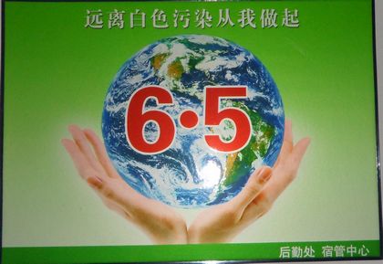 c20120509003.jpg