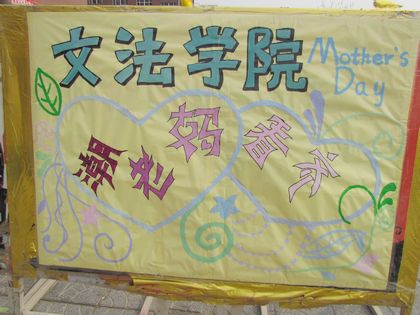 201205110001.jpg