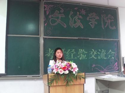A20120523022.JPG