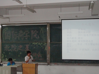 A20120524014.JPG
