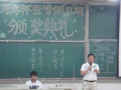 A20120525006.JPG