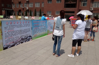 A20120530018.jpg