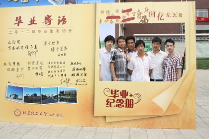 A20120620003.JPG