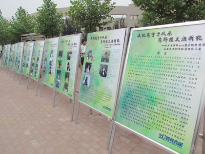 201206210013.jpg
