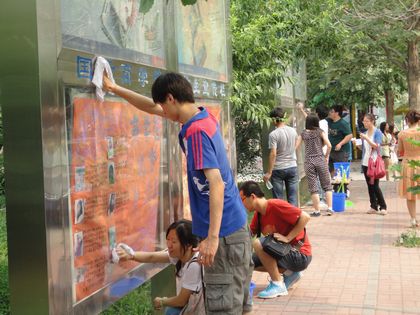 201206210022.jpg