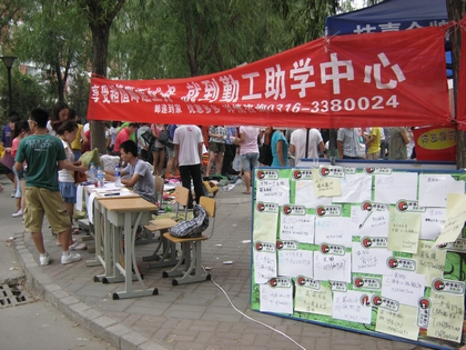 A20120621008.JPG