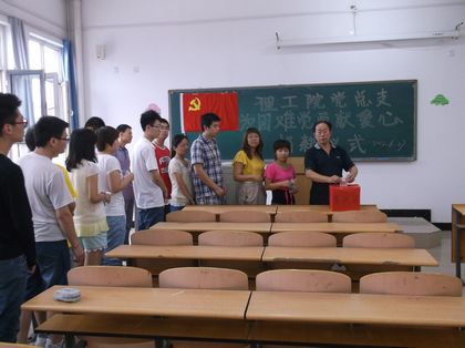 捐款现场.jpg