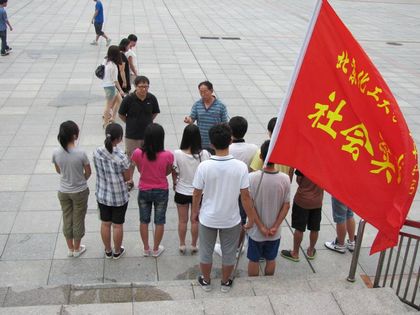 靳久良书记讲话.jpg