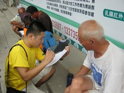 A20120719004.JPG