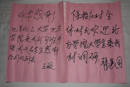 A20120720005.JPG