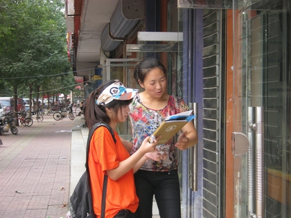 A20120726003.JPG