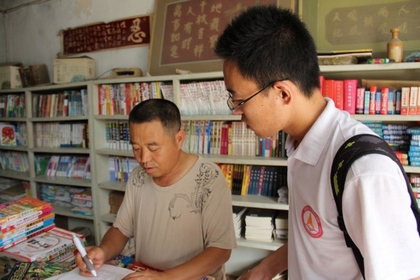A20120726005.jpg