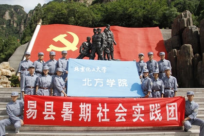 A20120727005.JPG
