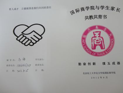 共教共育书1.jpg