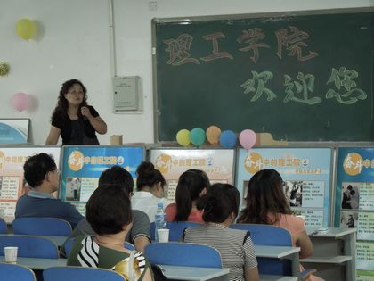 新生家长会.jpg