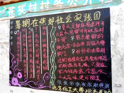 A20120828003.jpg