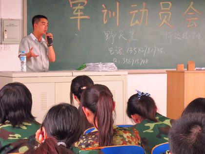 军训动员会现场.jpg