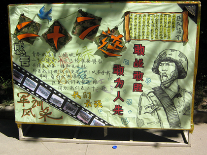 A20120906007.jpg
