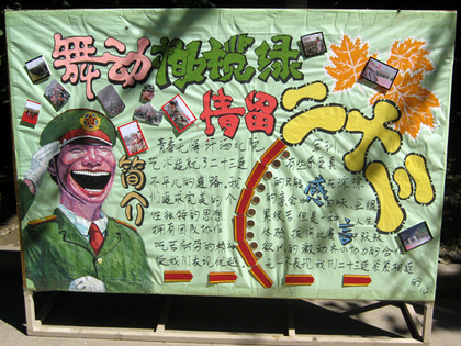 A20120906008.jpg