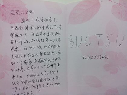 b201209100006.jpg