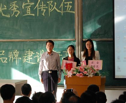经管学院荣获先进新闻中心二等奖 1.jpg