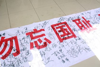 201209190004.jpg