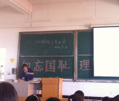 高材和化工专业会现场.jpg