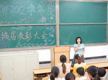 经管学院党总支邵景霞书记讲话 2.jpg