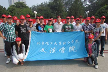 活动合影1.jpg