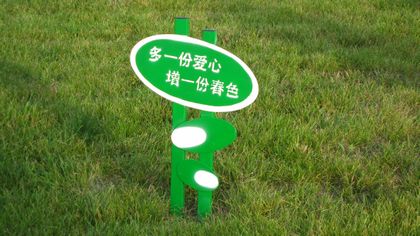 草坪.jpg