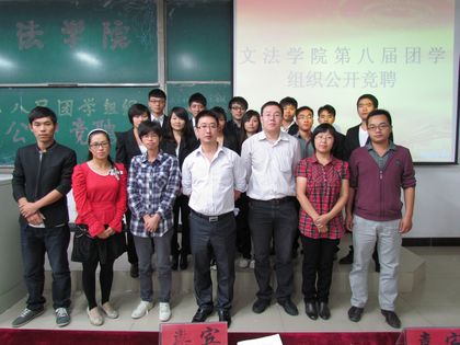 嘉宾与竞选者合影 上稿.jpg
