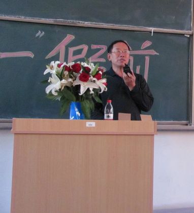 靳书记发言.jpg