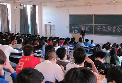 会议全场.jpg