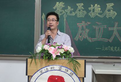 刘鹏飞副书记总结讲话1.jpg