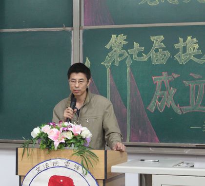 多俊岗院长致开幕词1.jpg