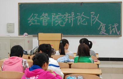 辩论队复试现场1.jpg