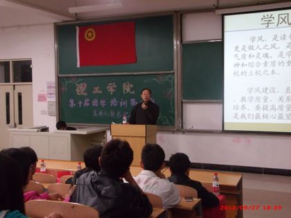 培训会现场.jpg