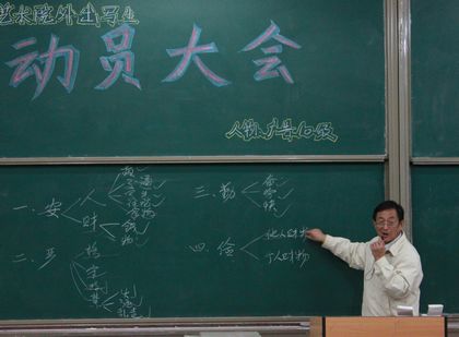 谢书记.jpg