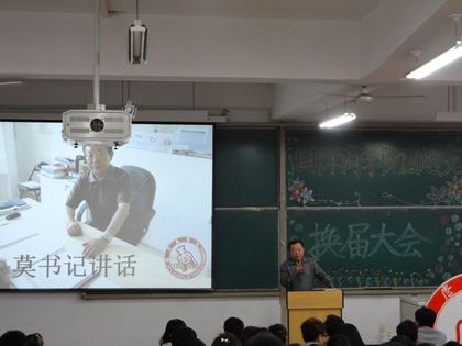 国际商学院莫如果书记讲话1.jpg
