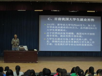 何璋教授作专业认知讲座1.jpg