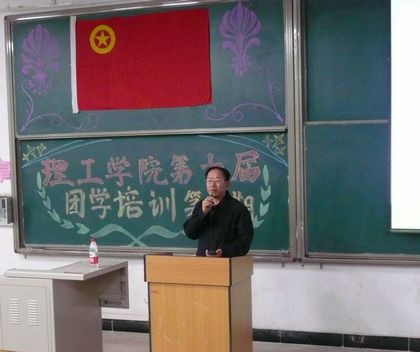 靳书记.jpg