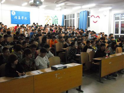 交流会场.jpg