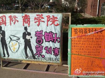 b20121018007.jpg