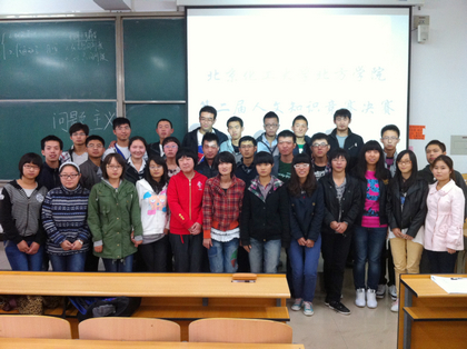 A20121022004.JPG