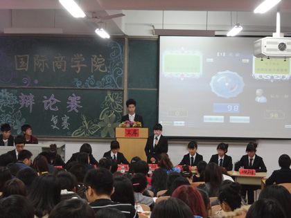 辩论赛参赛队员进行立论 上稿.jpg