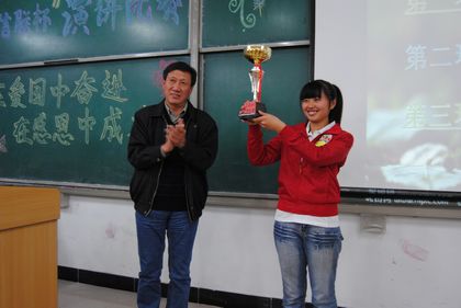 王道恒书记给获奖选手颁发奖杯上稿.jpg